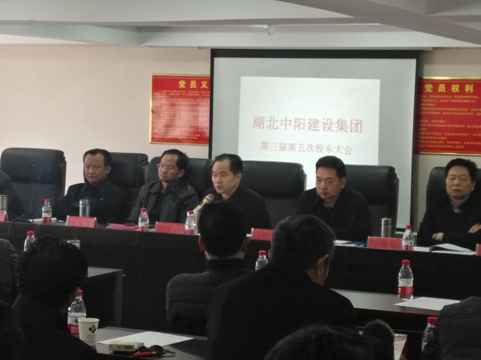 董事長發(fā)言.jpg